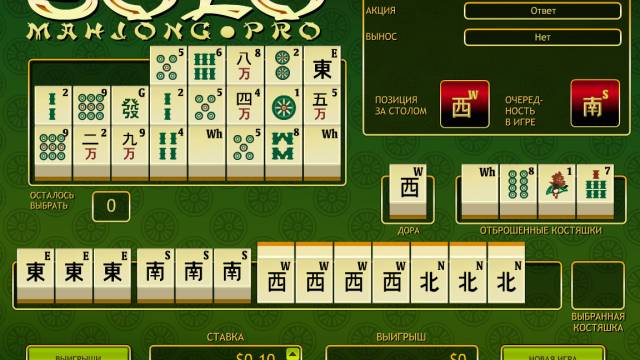 Wie man Mahjong alleine spielt