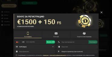 1xSlots casino: 1xSlots Registrierung