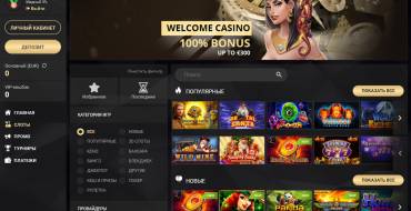 1xSlots casino: 1xSlot Spielautomaten