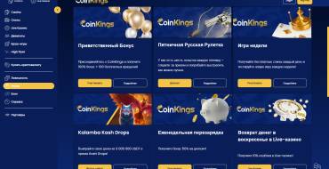 Coinkings Casino: Bestände