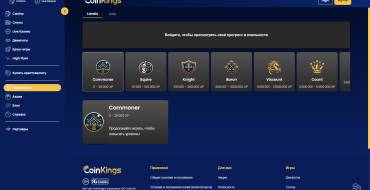 Coinkings Casino: VIP-Club