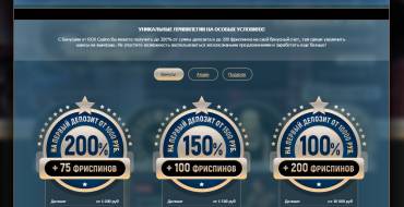 Rox casino: Offizielle Website