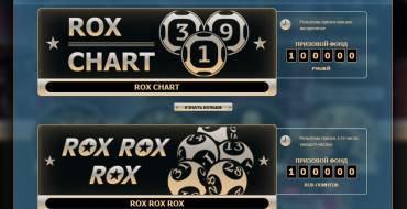 Rox casino: Lotterien