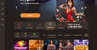 SOL casino: Spiele