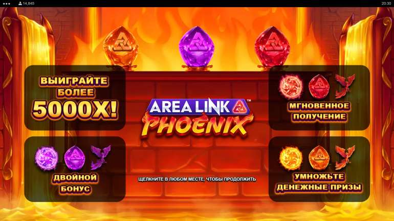 Bereich Link Phoenix