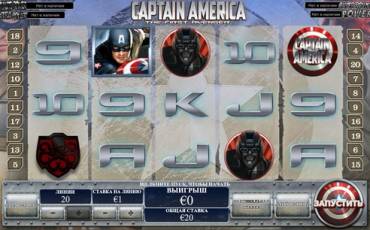 Captain America – The First Avenger