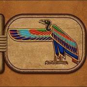 Eye of Horus: Rise of Egypt: Geier