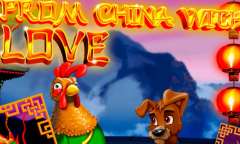Spiel From China With Love