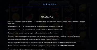 Fruits on Ice: Regeln