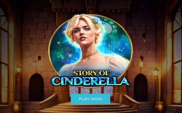 Story Of Cinderella